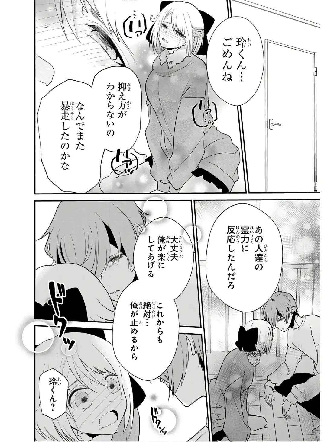 P10