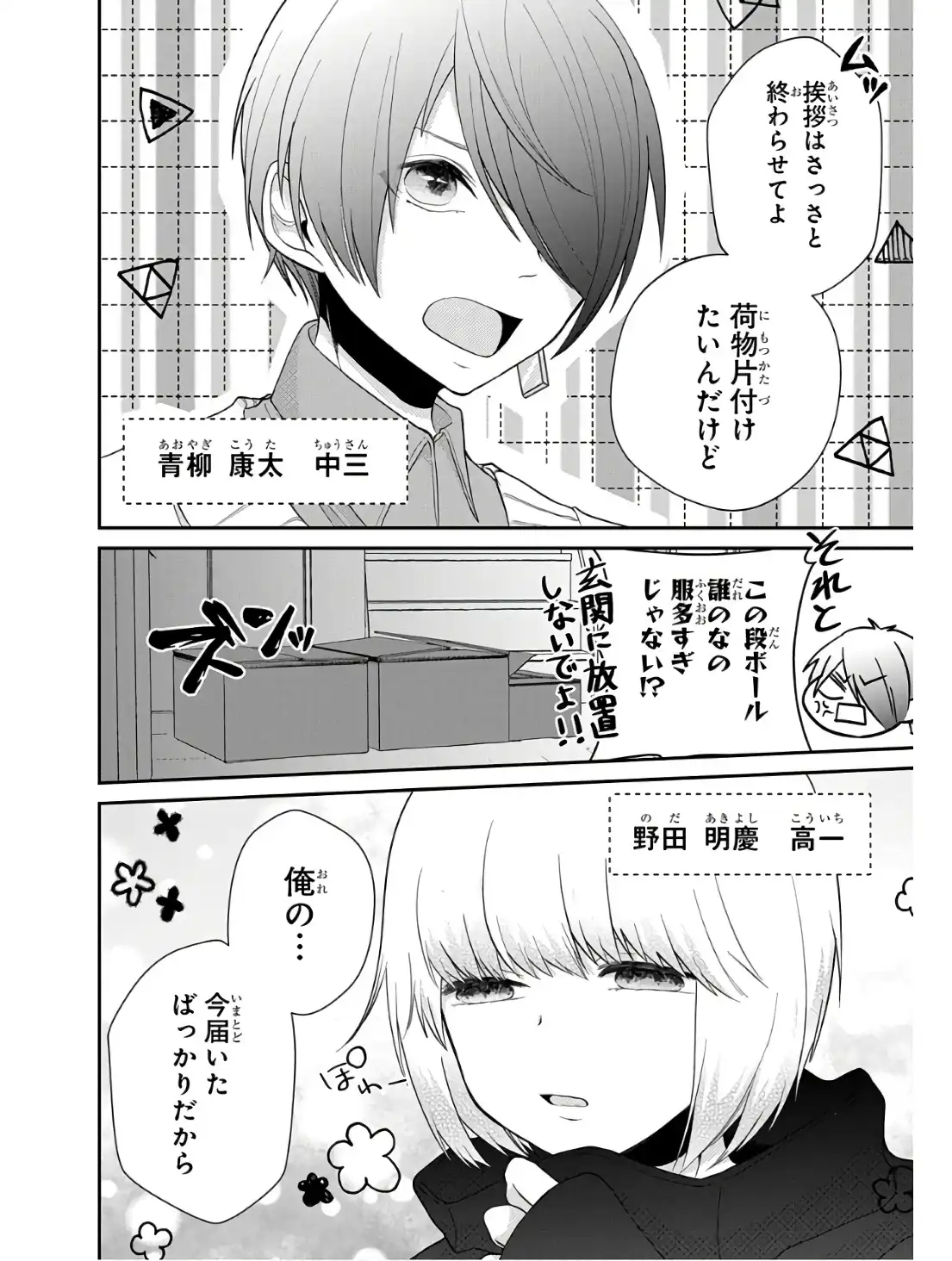 P4