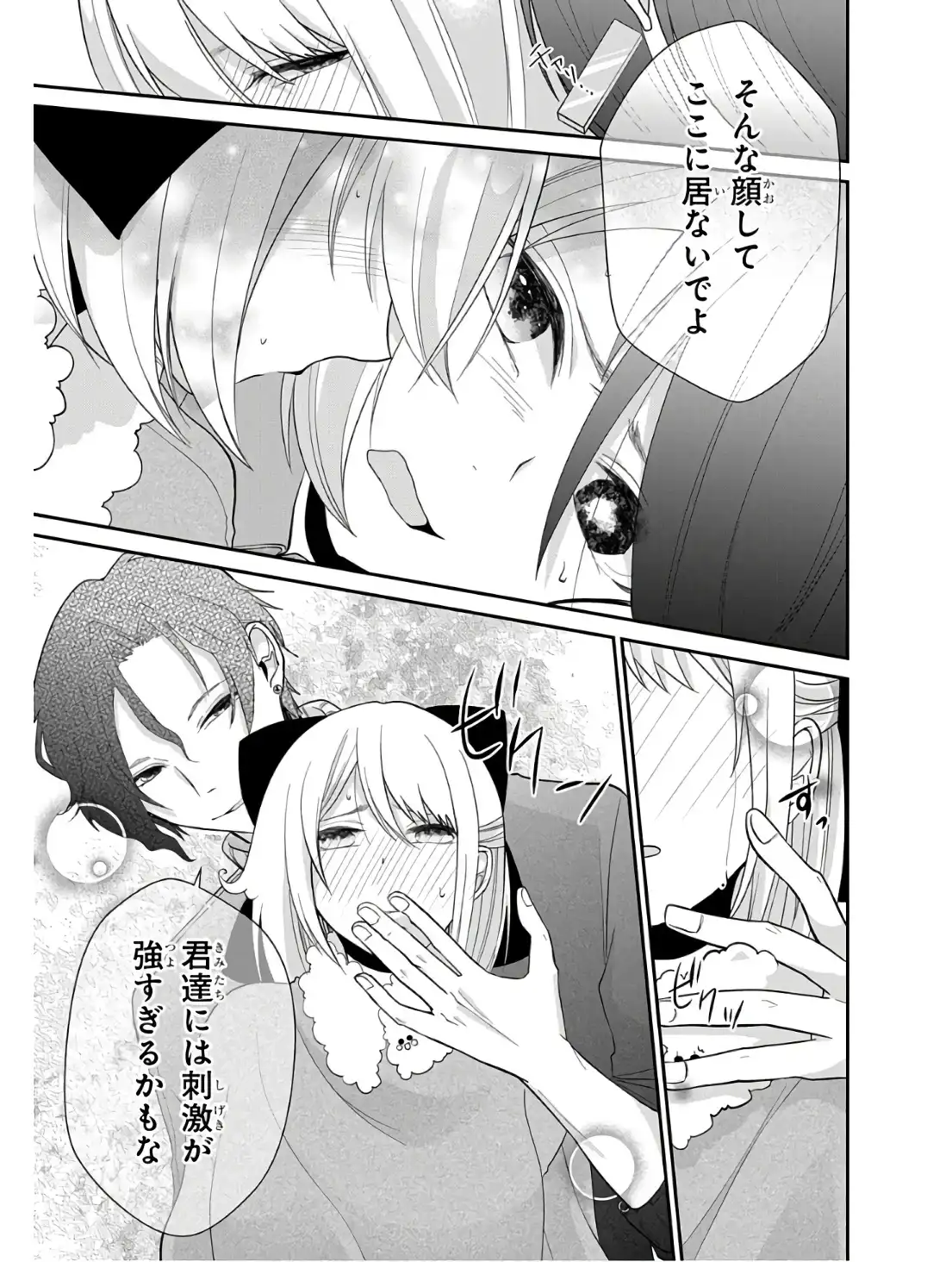 P7