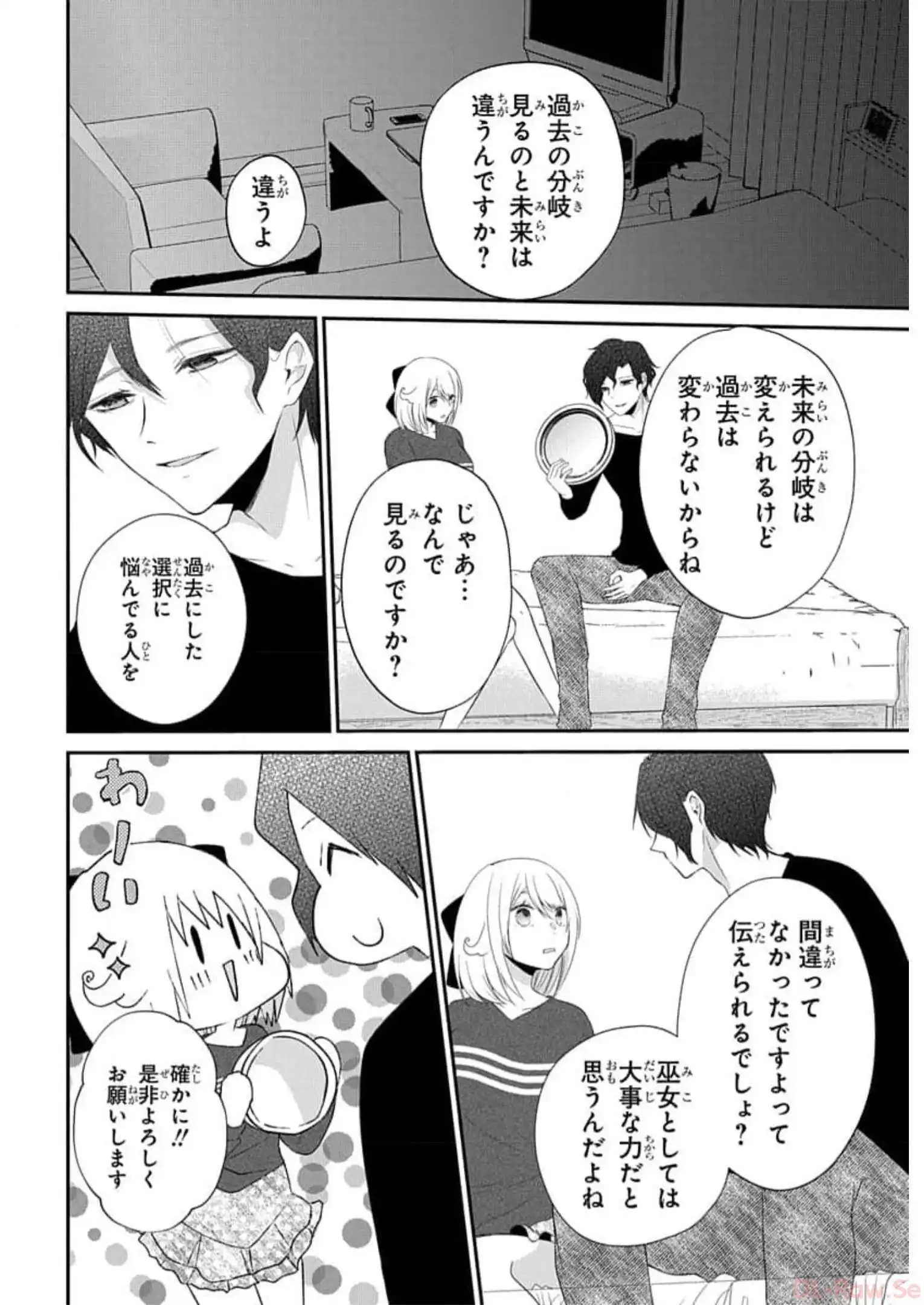 P4