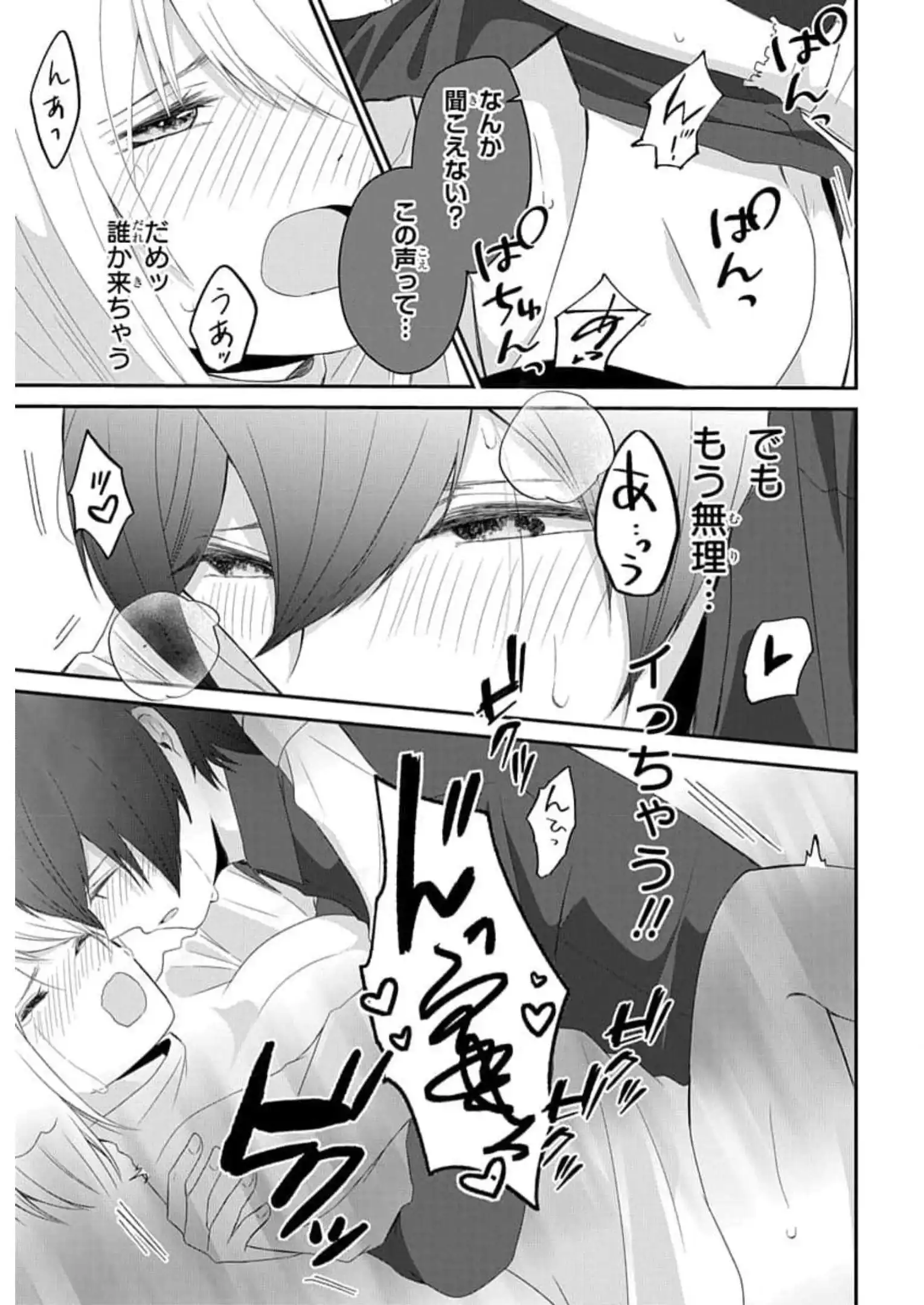 P15