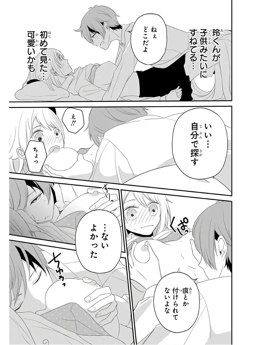 P17