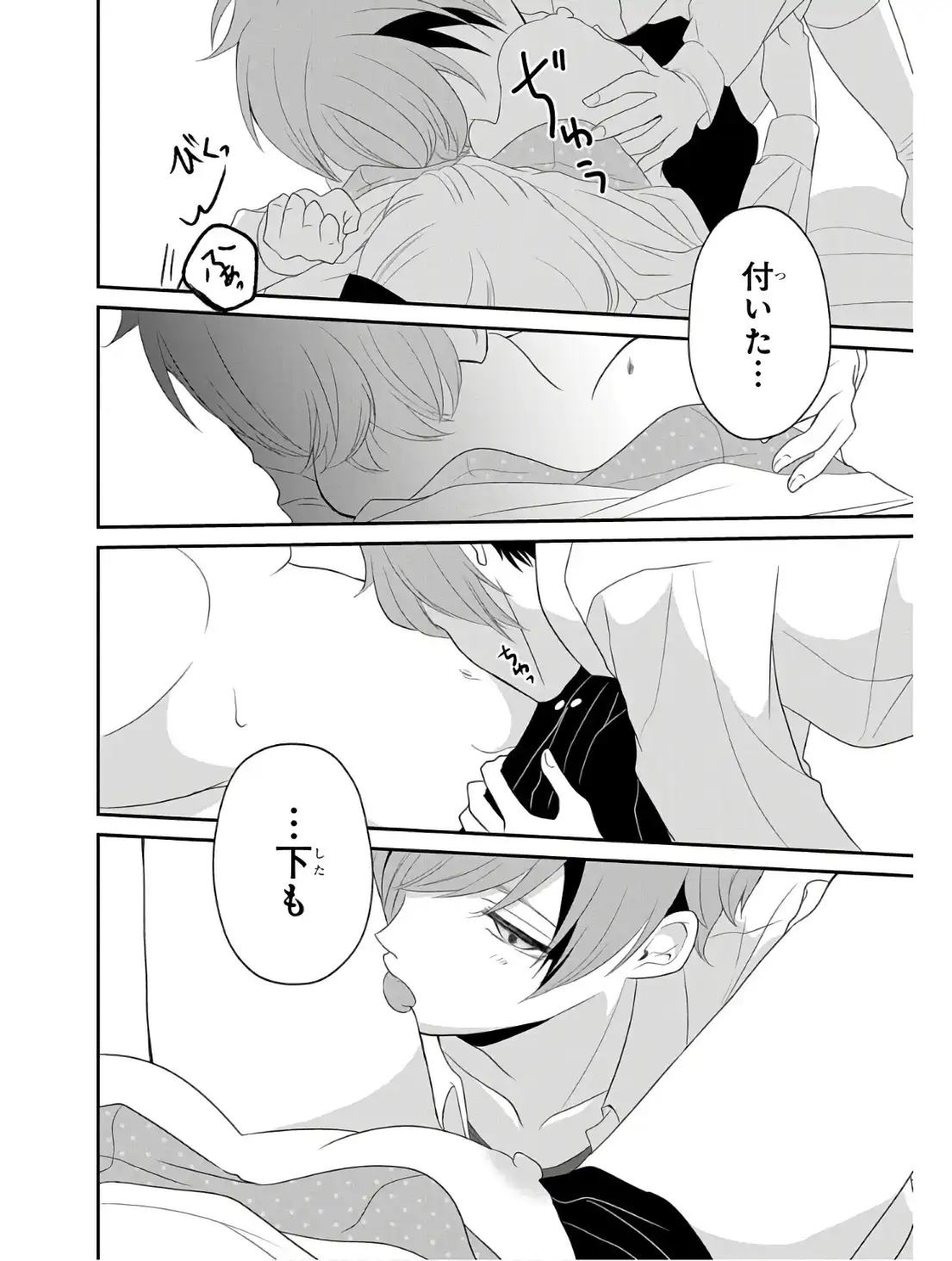 P18
