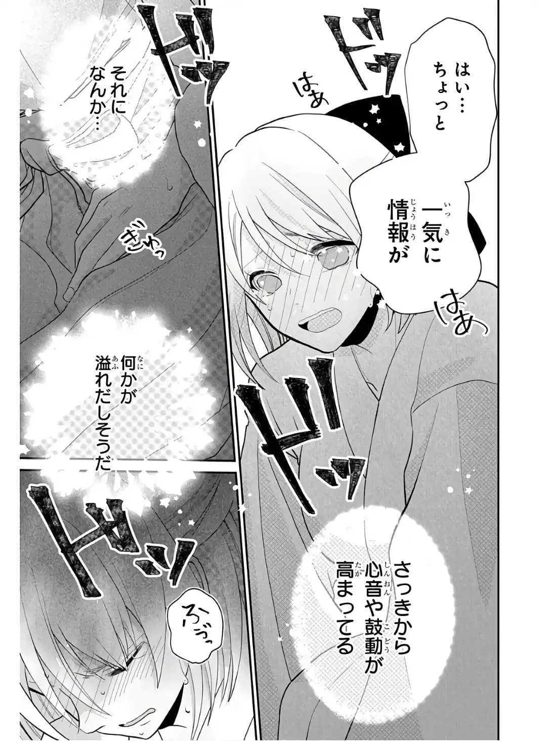 P25