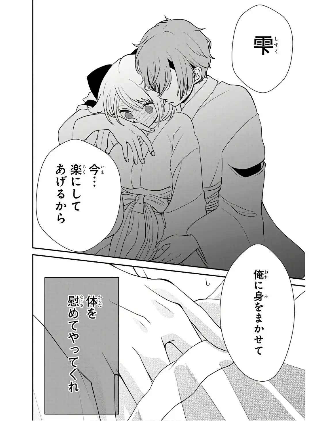 P30