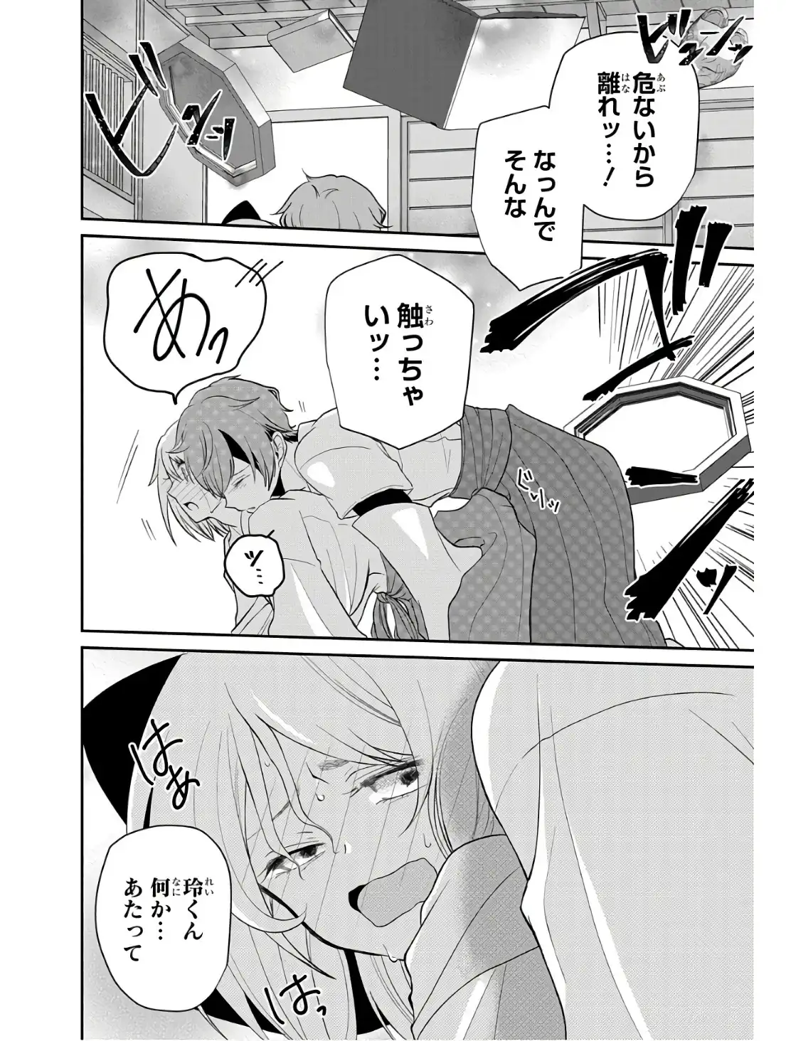 P32