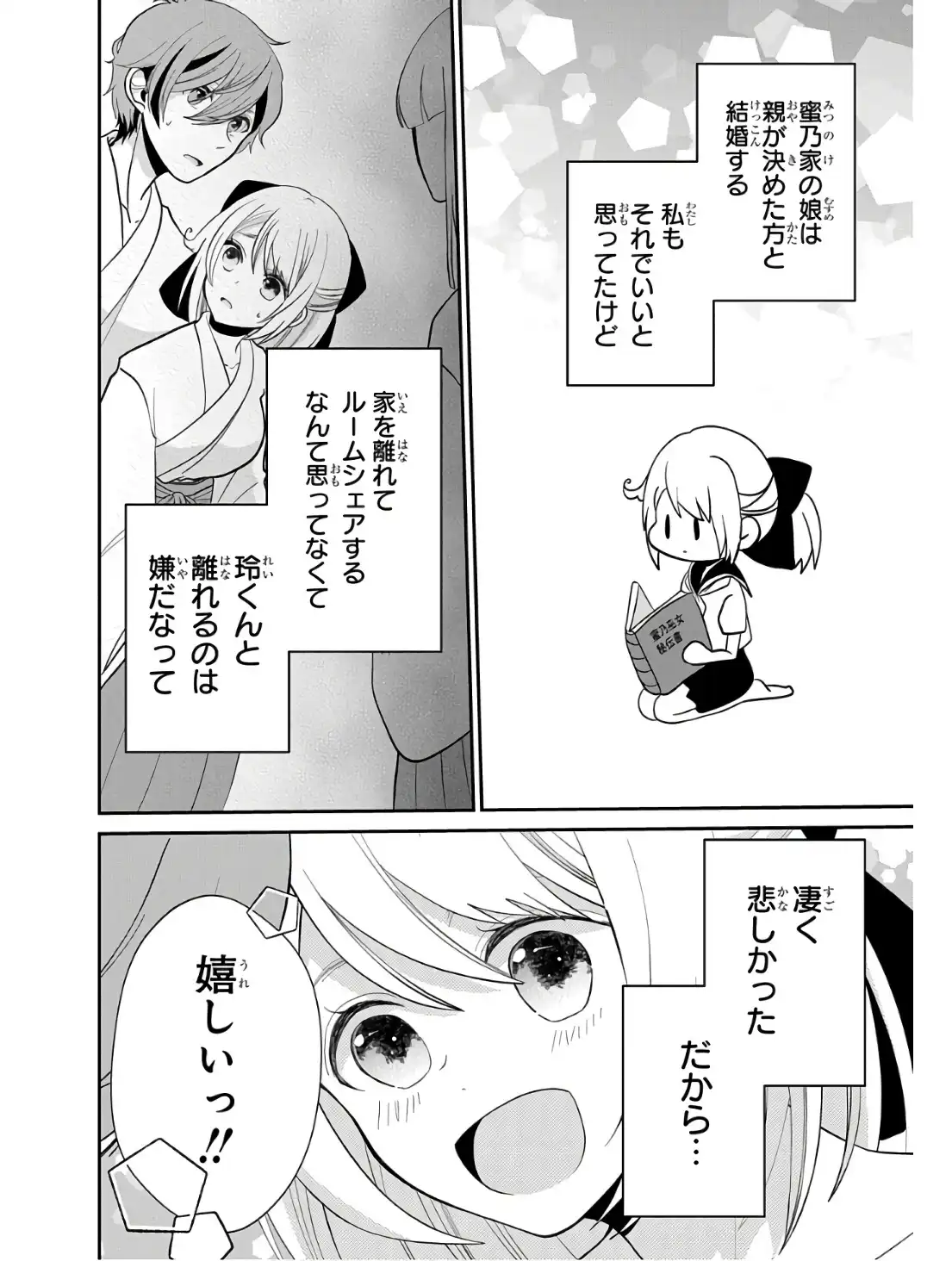 P42