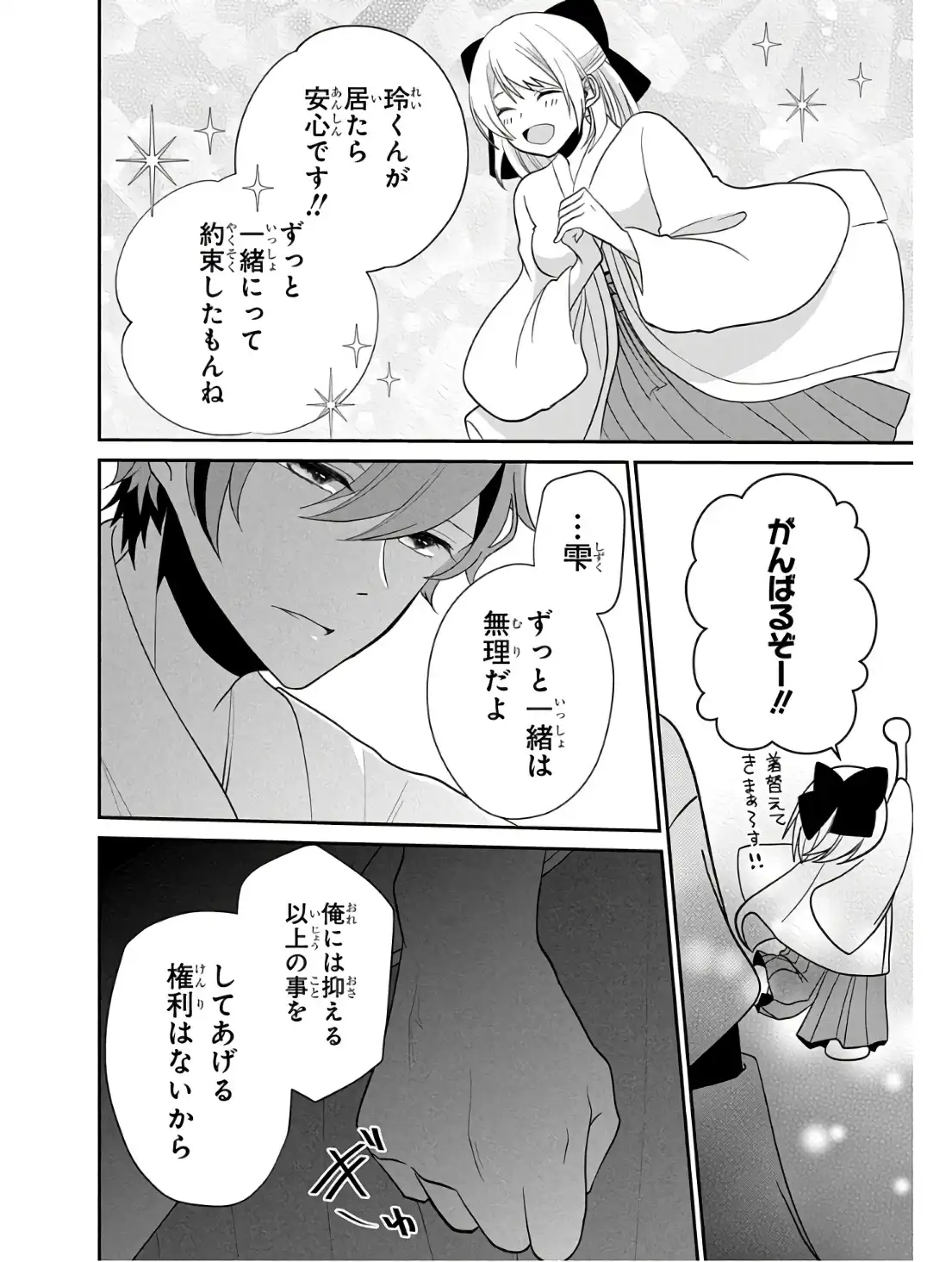 P44