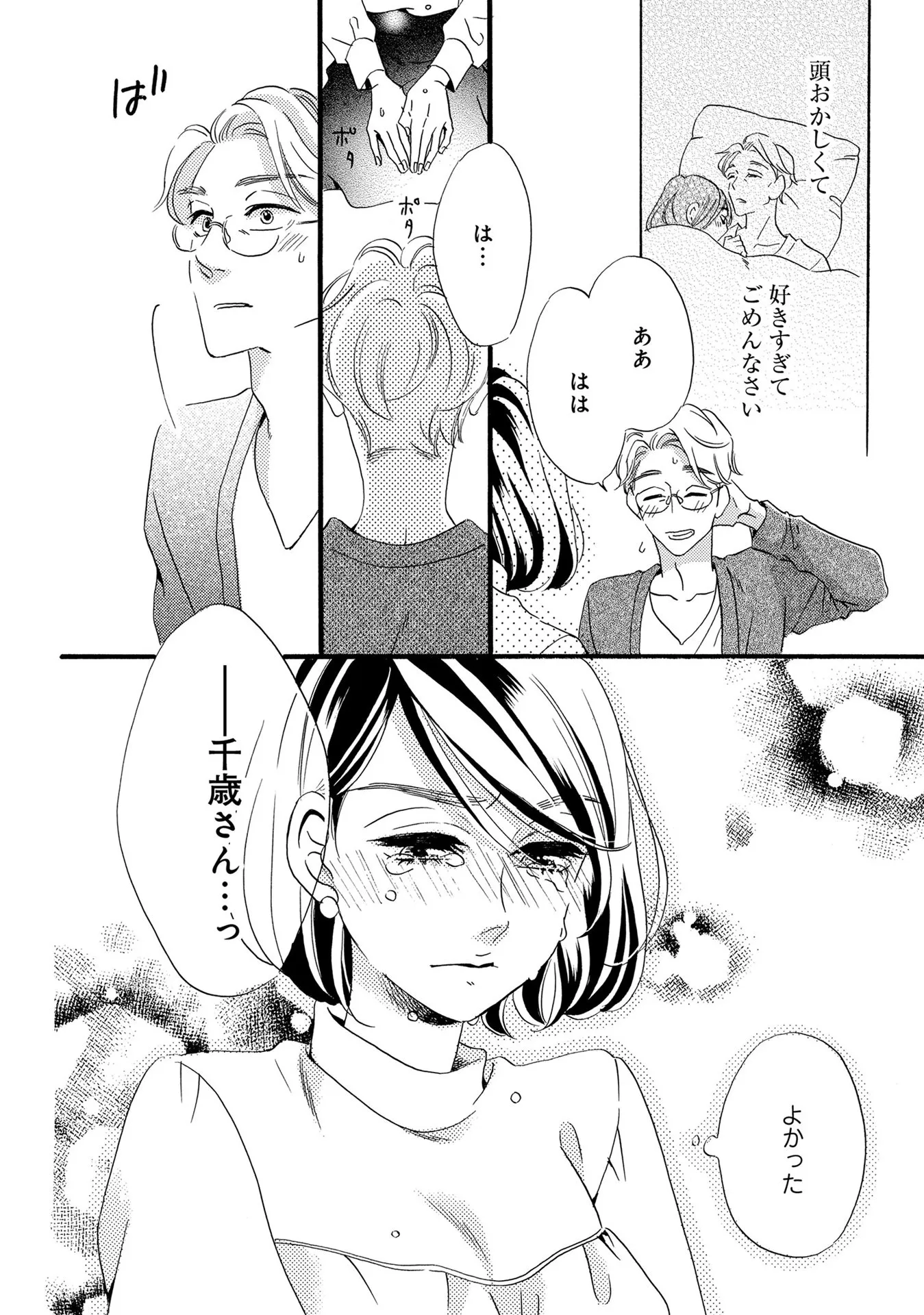 P28