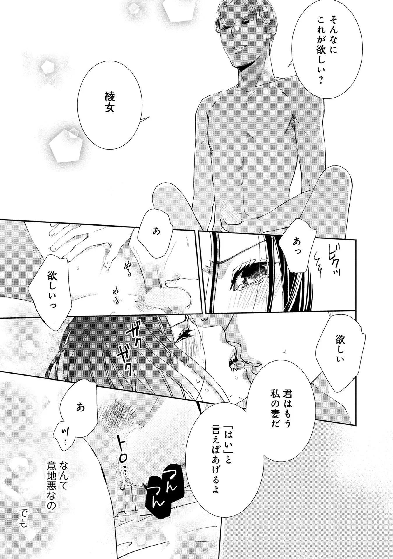 P38