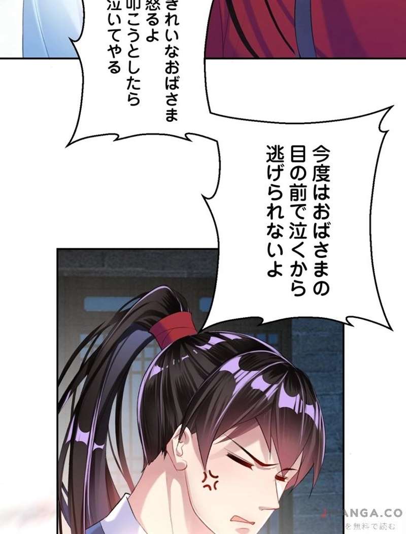 P46