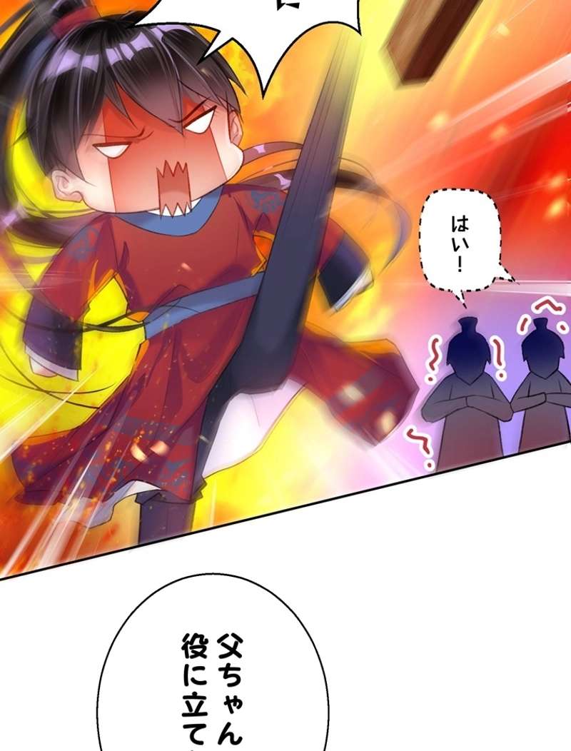 P48