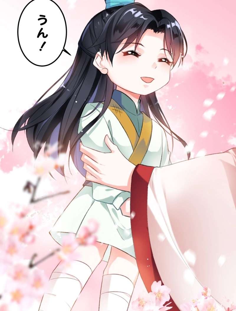 P49
