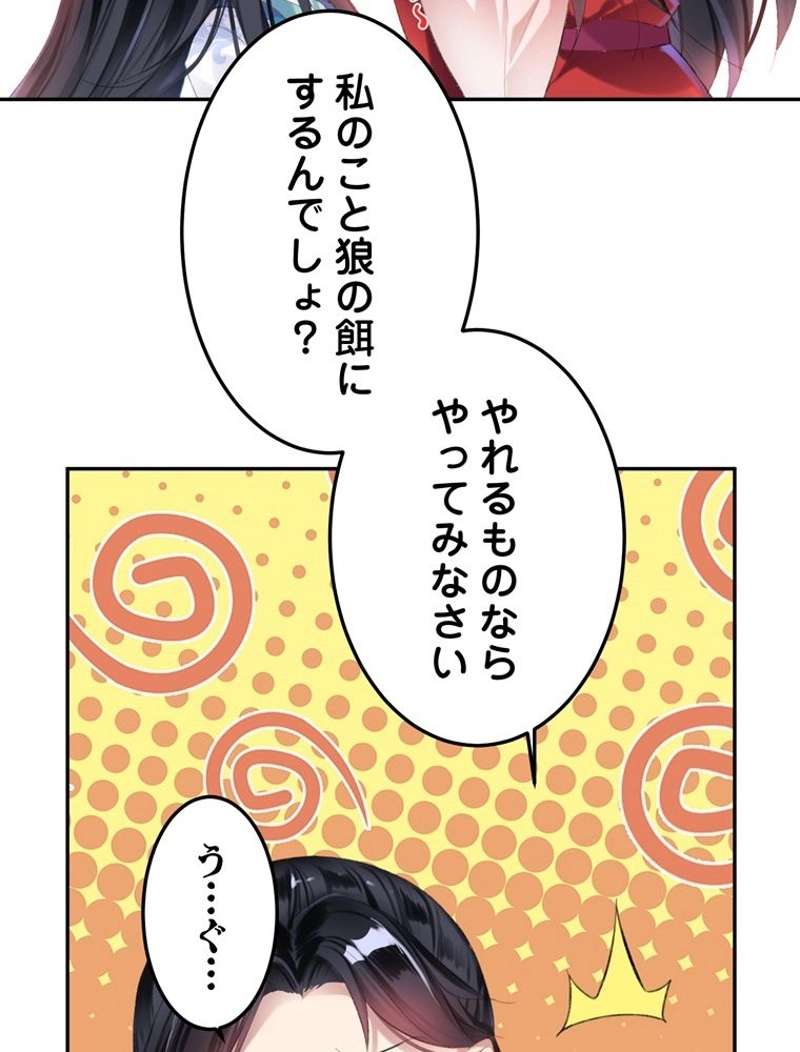 P59
