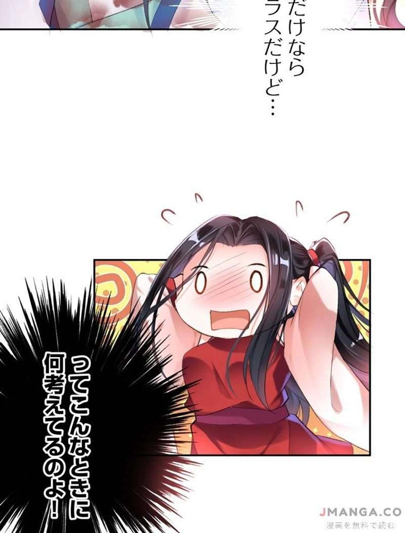 P55