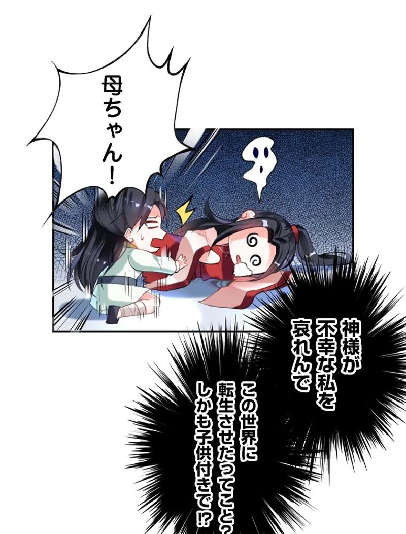 P44