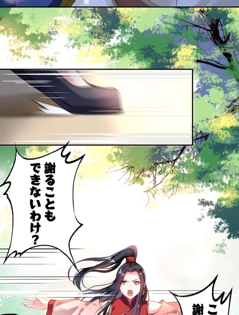 P72