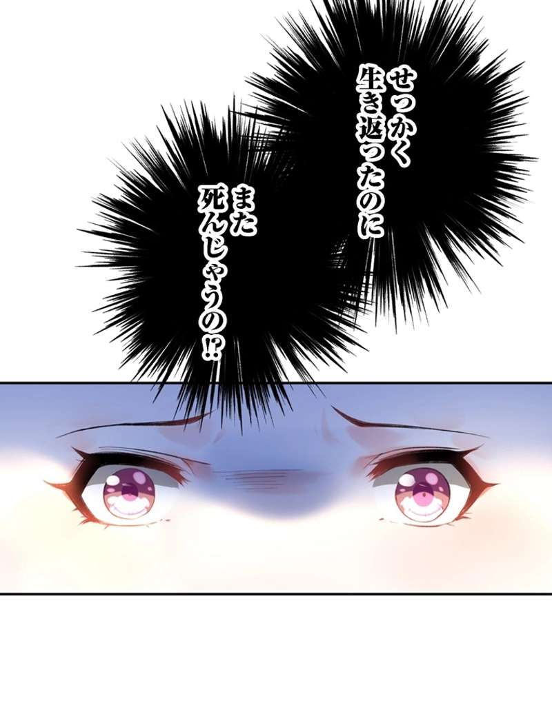 P82