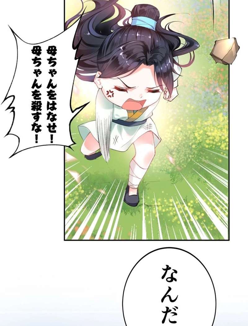 P84