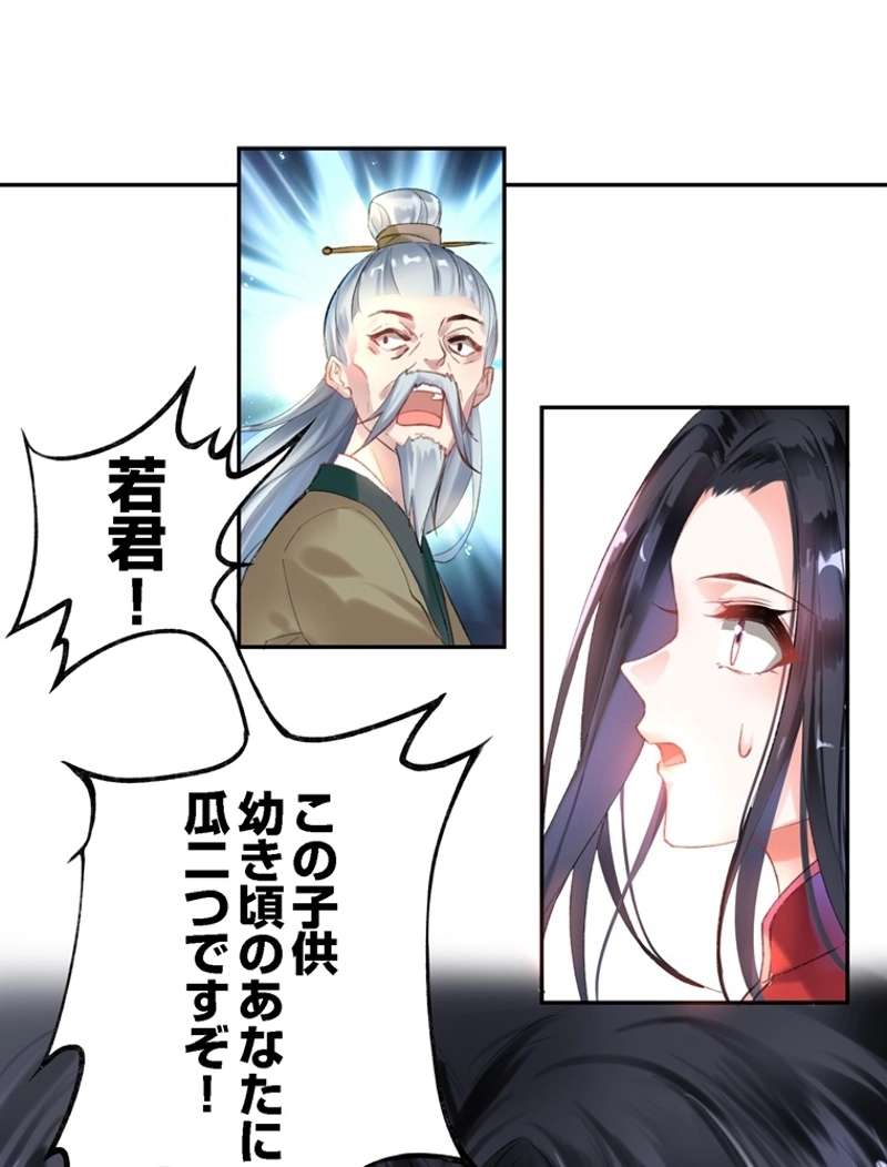 P87