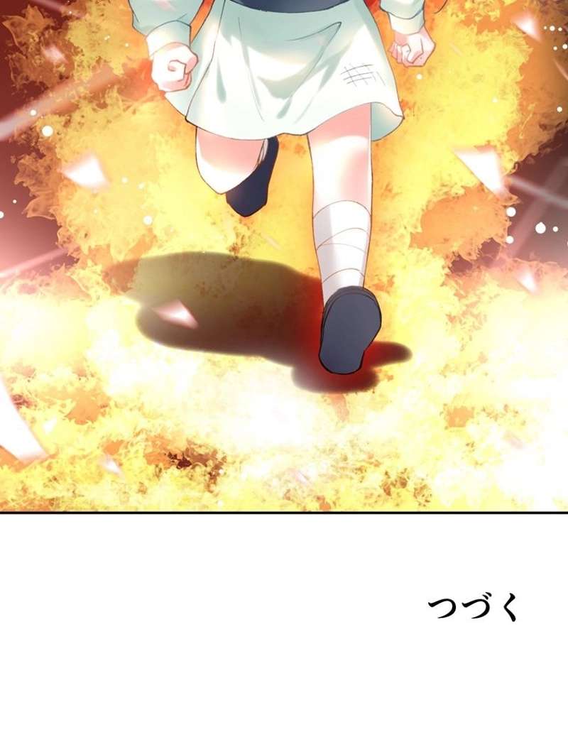 P89