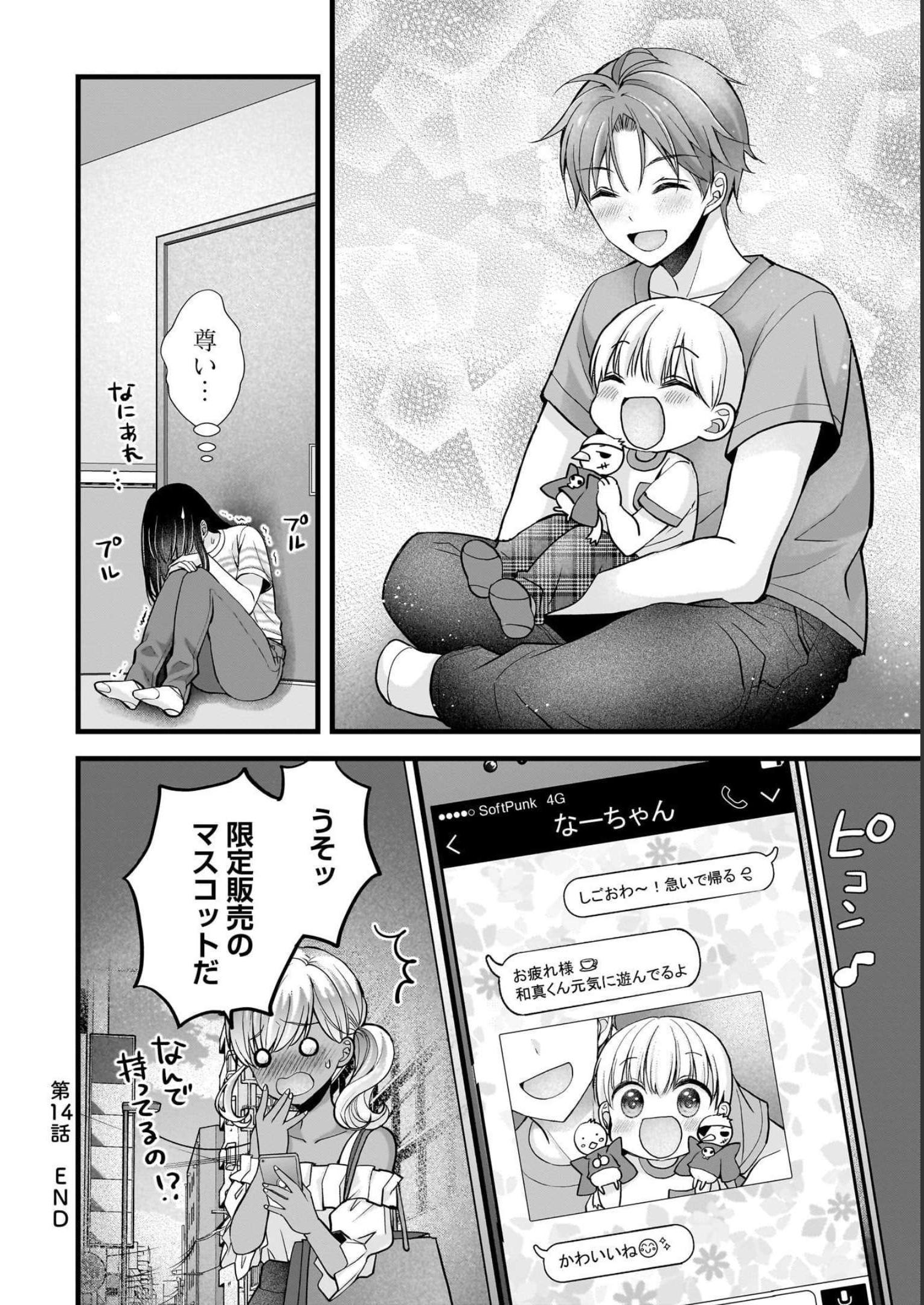 P16