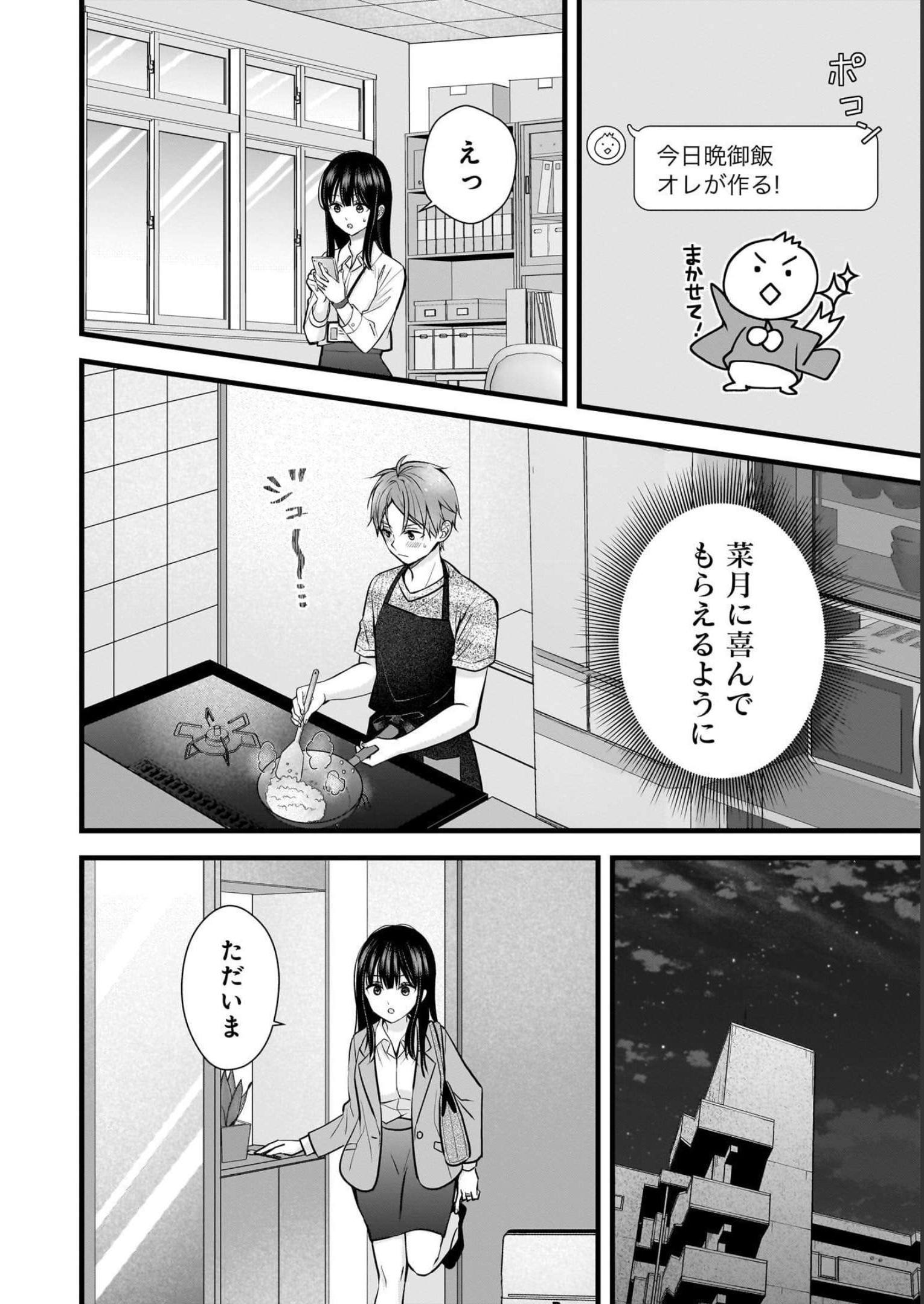 P10