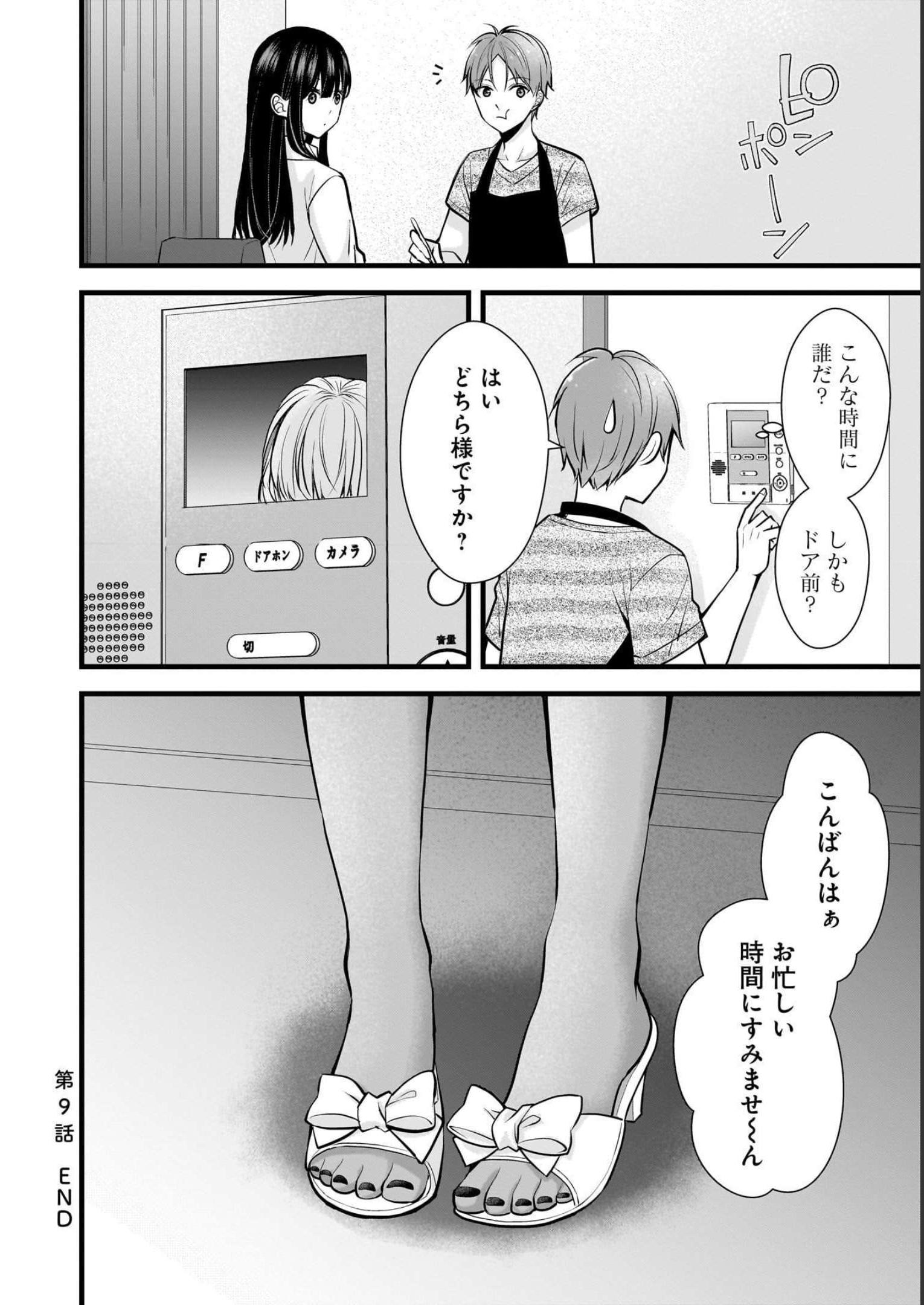 P16