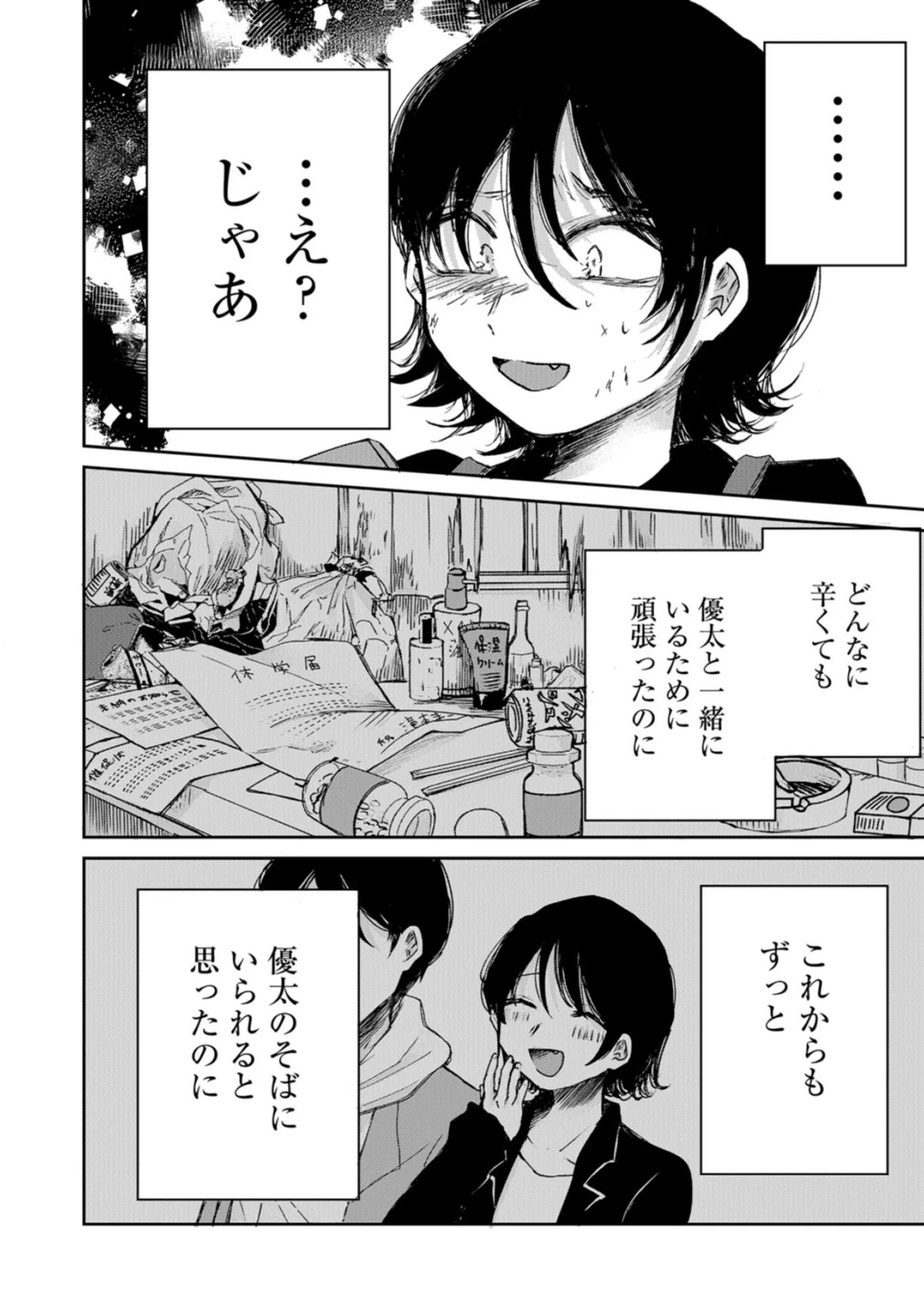 P34