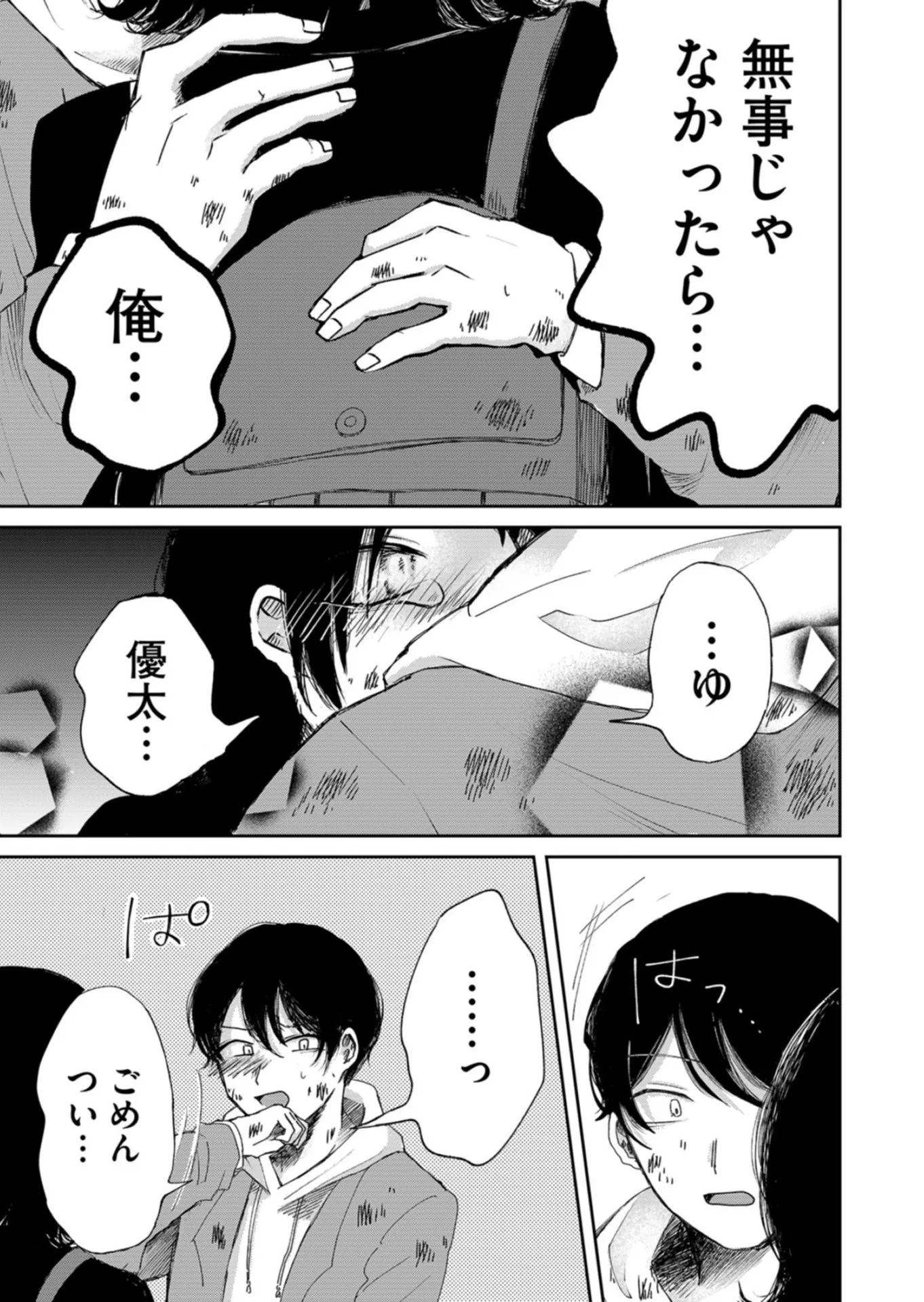 P41