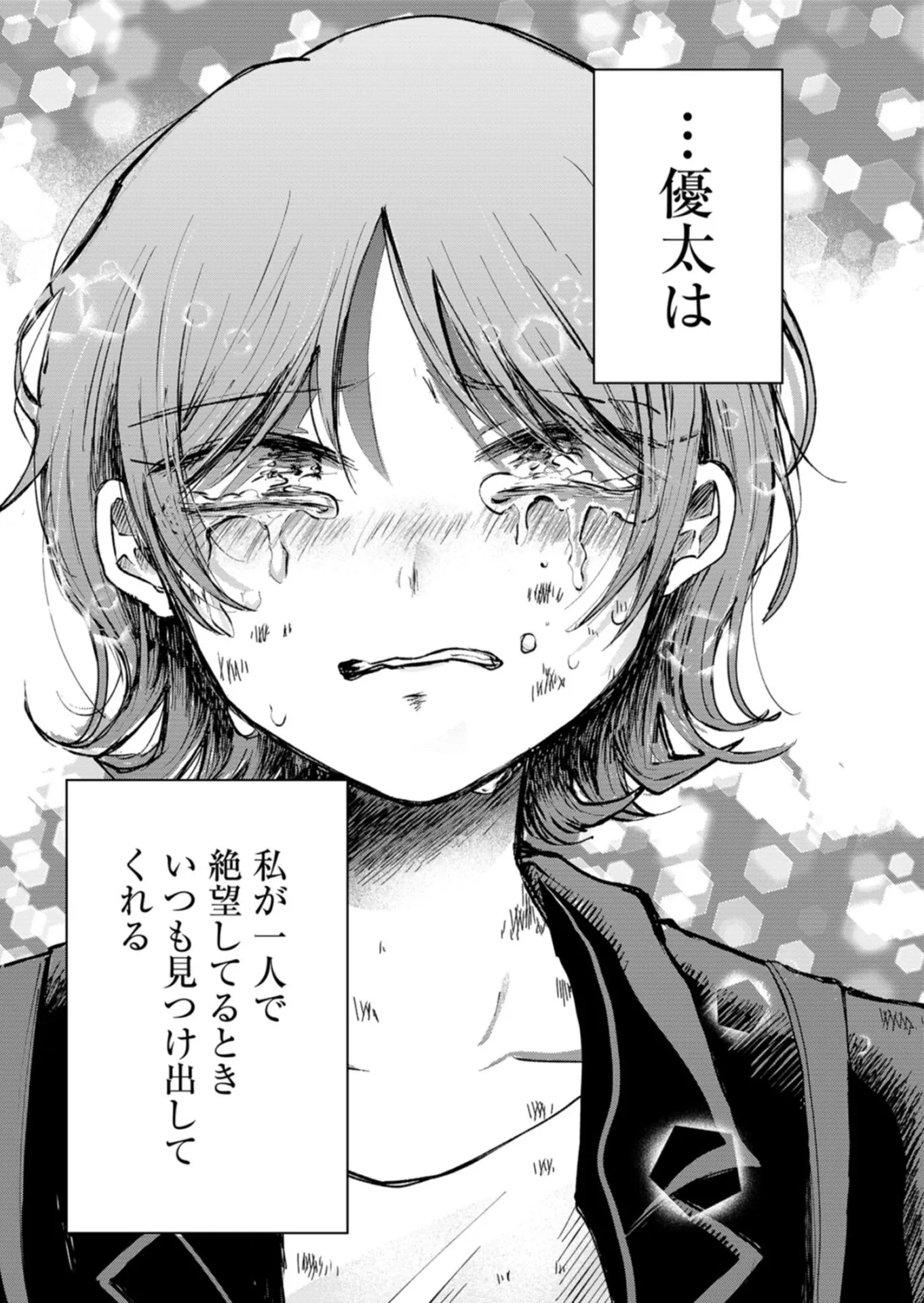 P43