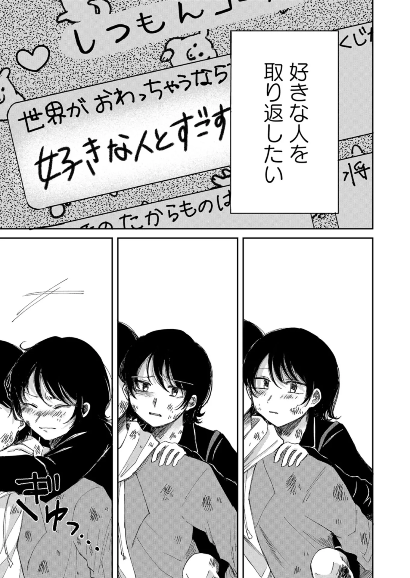 P53