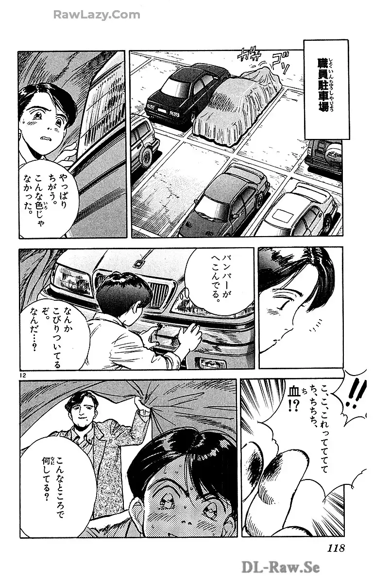 P12