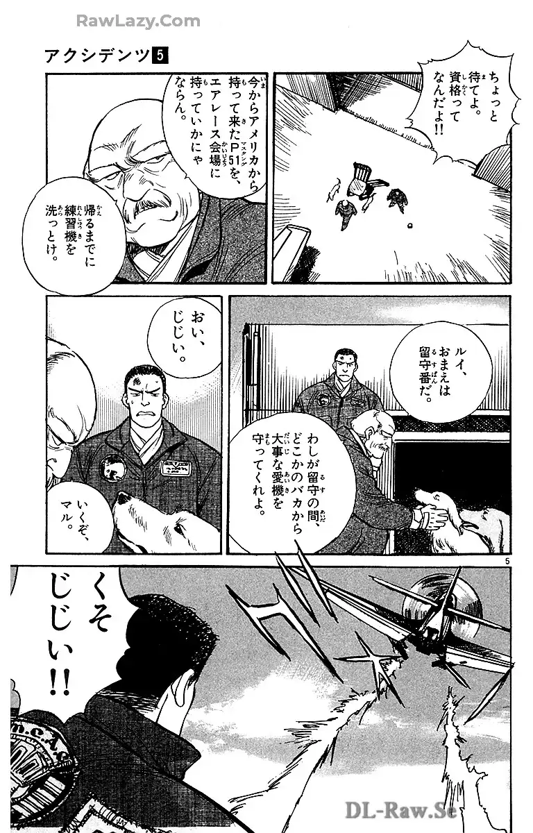 P5