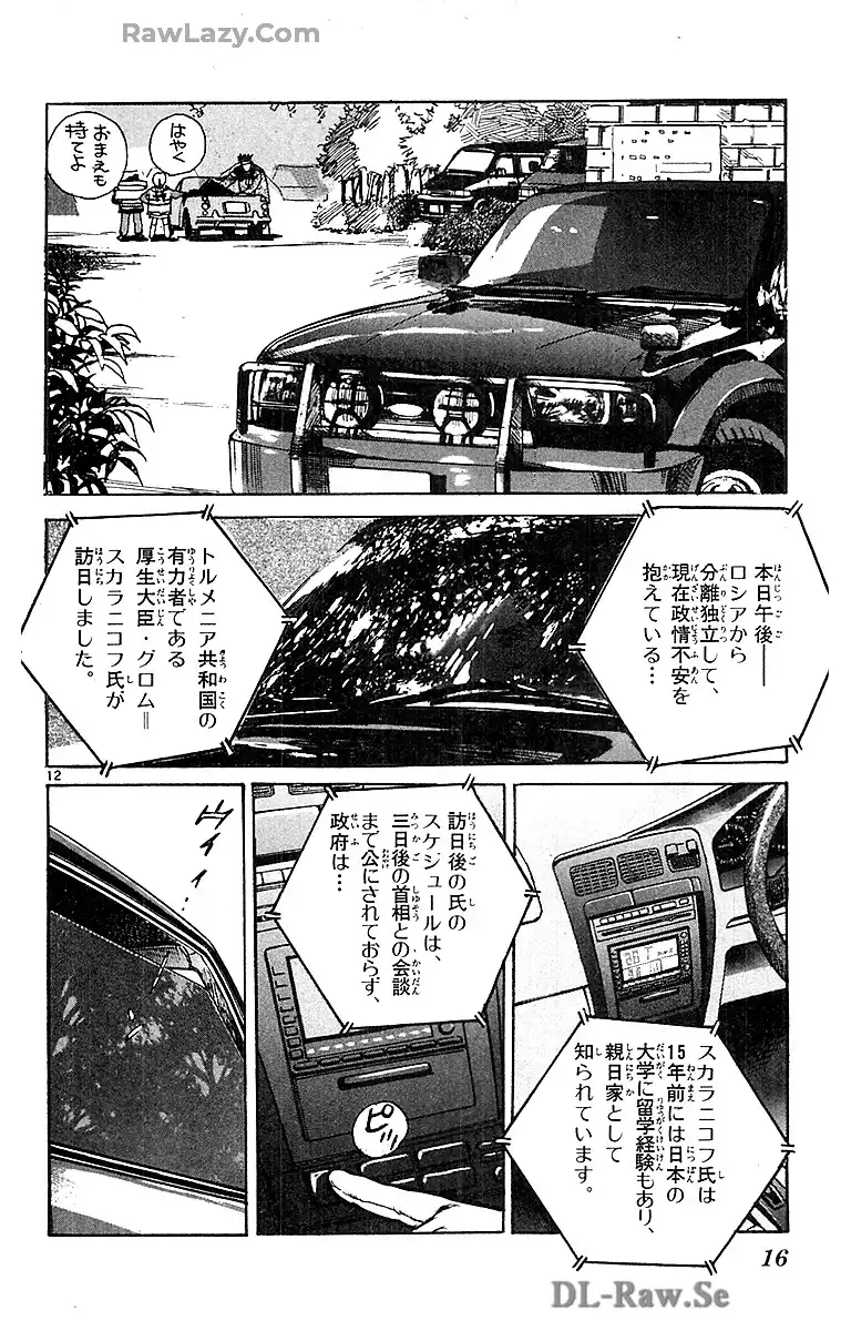 P12