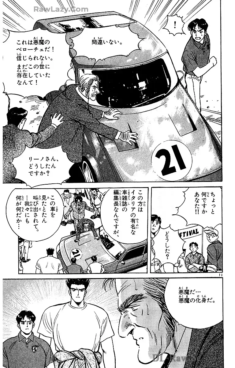 P11