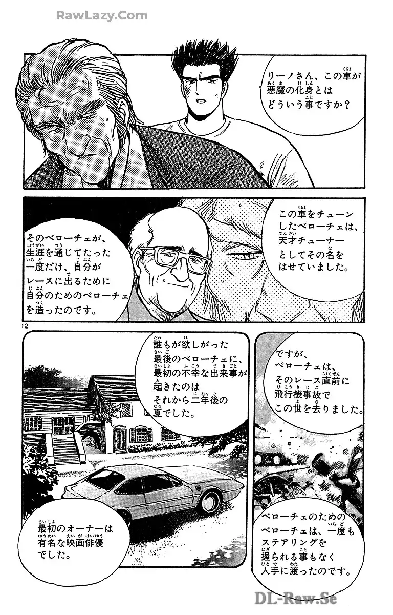 P12