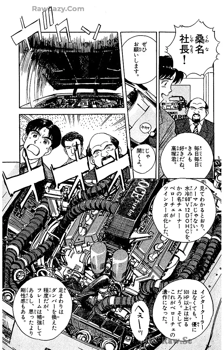 P5