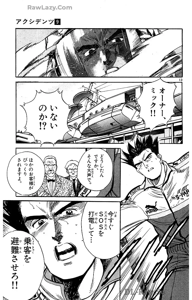 P13