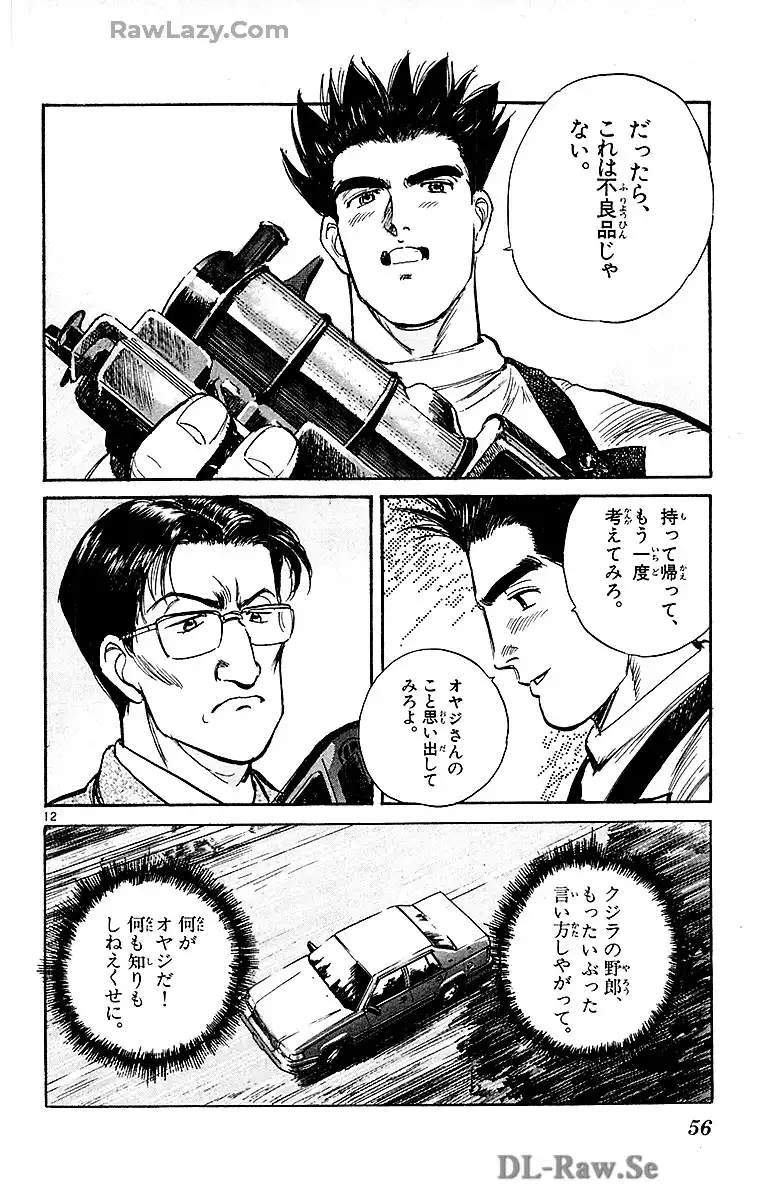 P12