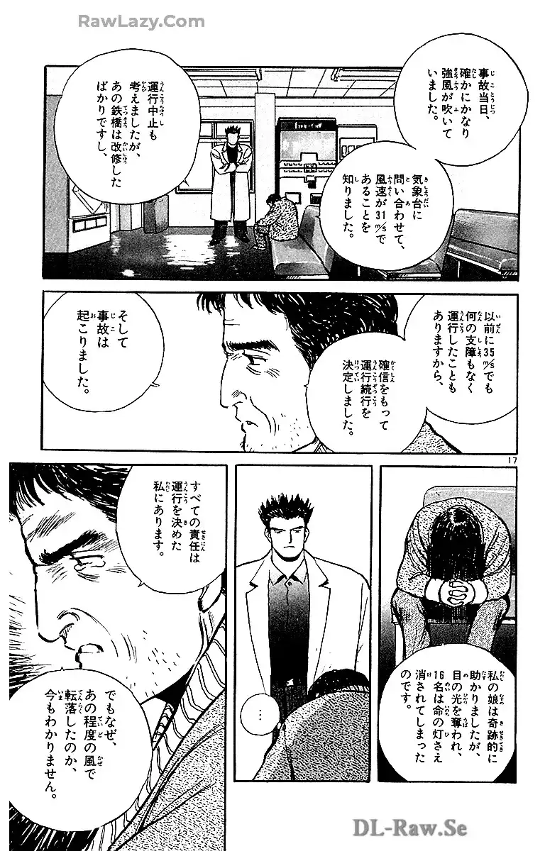P17