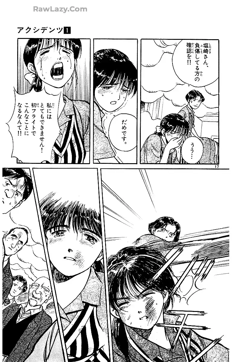 P17