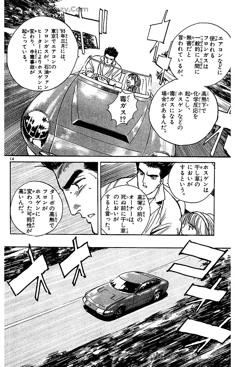 P14