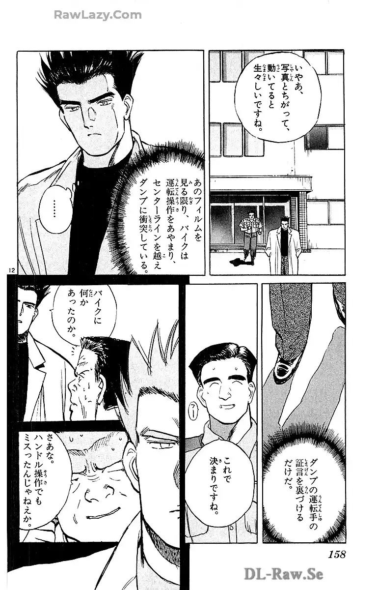 P12