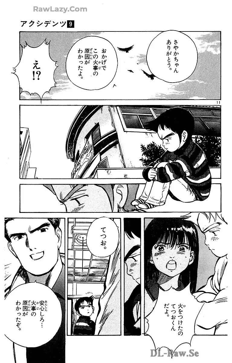 P11