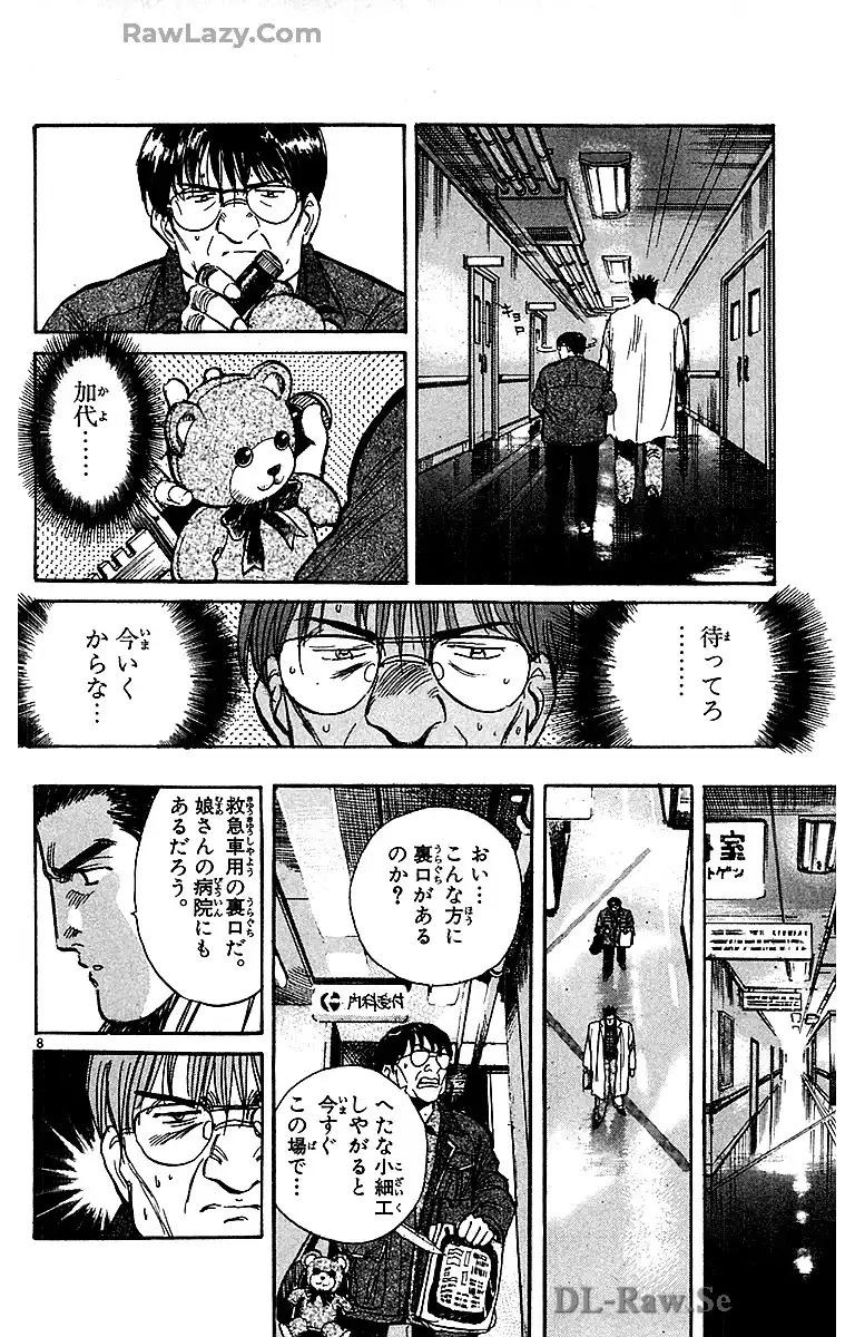 P8