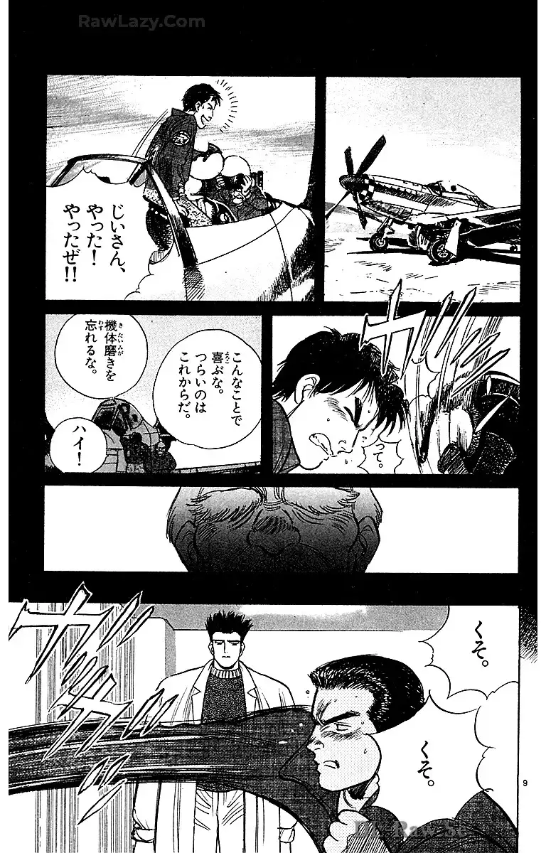 P9