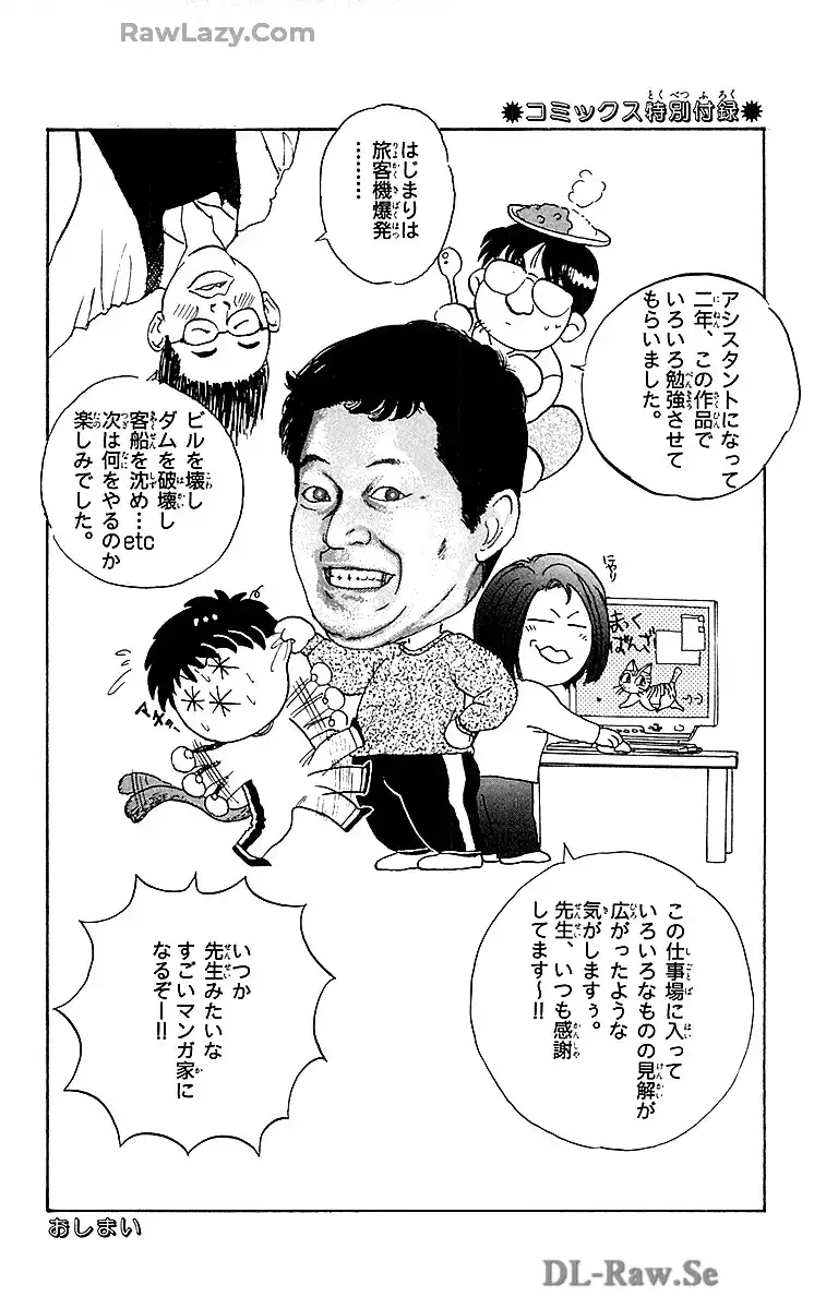 P20