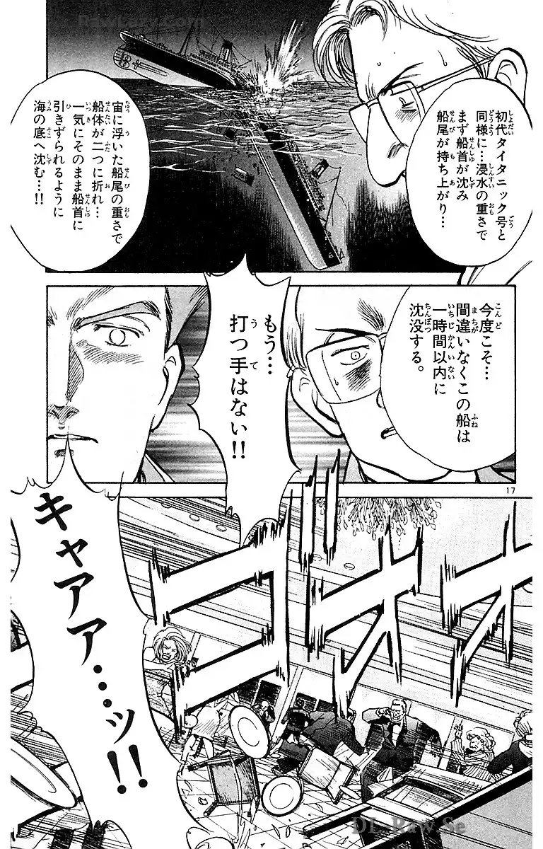 P17