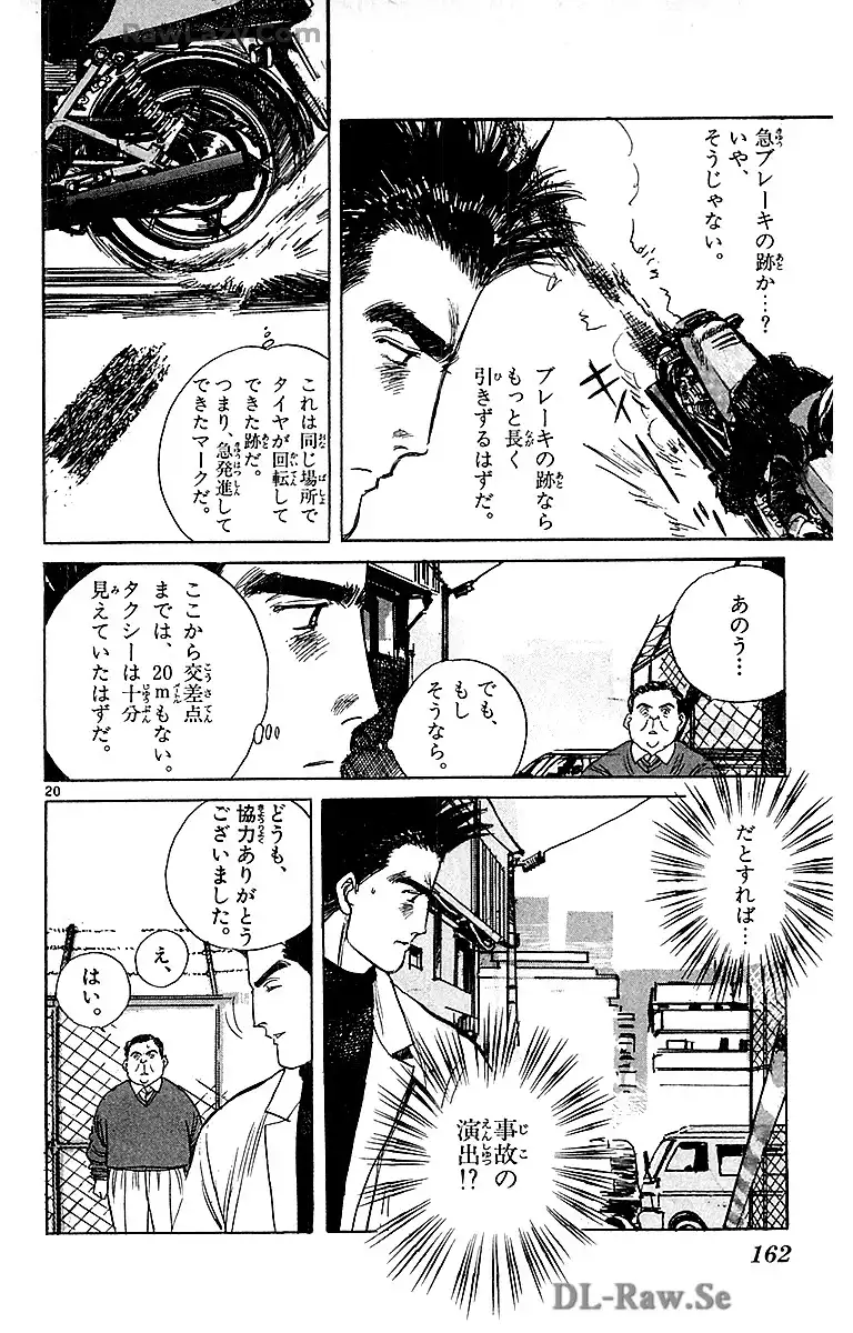 P20